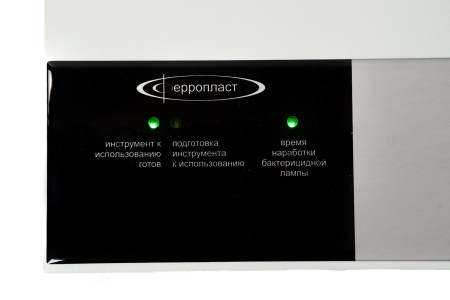 Камера бактерицидная ультрафиолетовая Ферропласт КБ-03-Я-ФП (30 л) (корпус из стали с полимерно-порошковым покрытием)